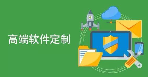 北京軟件服務外包公司概覽