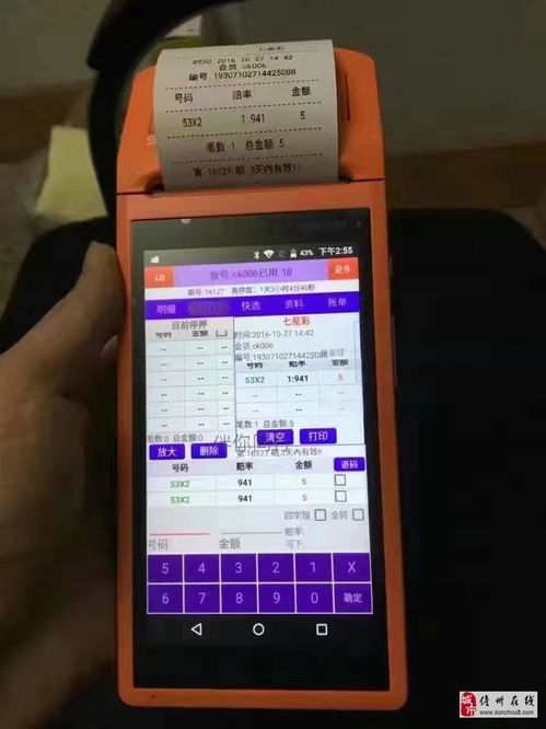 電腦上門維修、網絡維護與軟件服務外包 企業數字化轉型的隱形基石