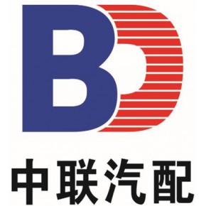 沈陽市中汽聯合汽配貿易 深耕汽車配件與裝飾用品的行業先鋒